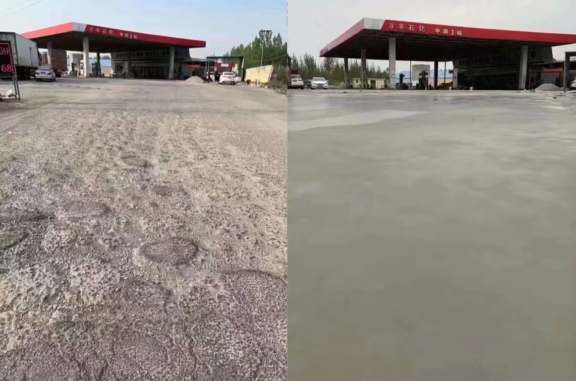 石景山水泥道路抢修料 混凝土地面修补砂浆