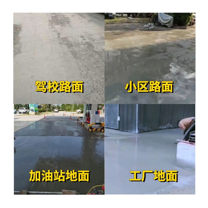 石景山老旧道路翻新快速解决方案