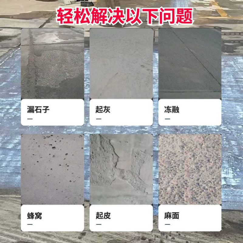 石景山低碳市政修补材料简单快速修补道路恢复交通